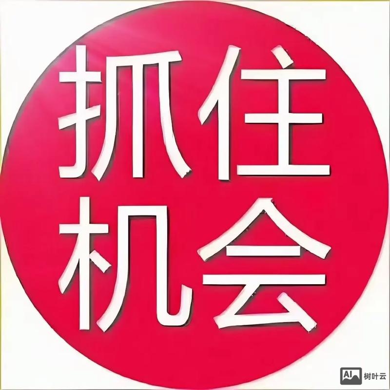 差点招聘