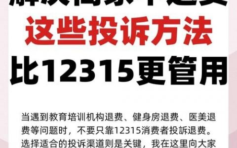 百度快照能投诉吗？怎么操作？