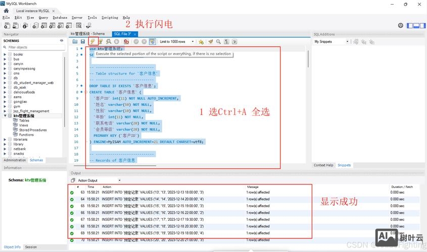 数据库导入文件命令