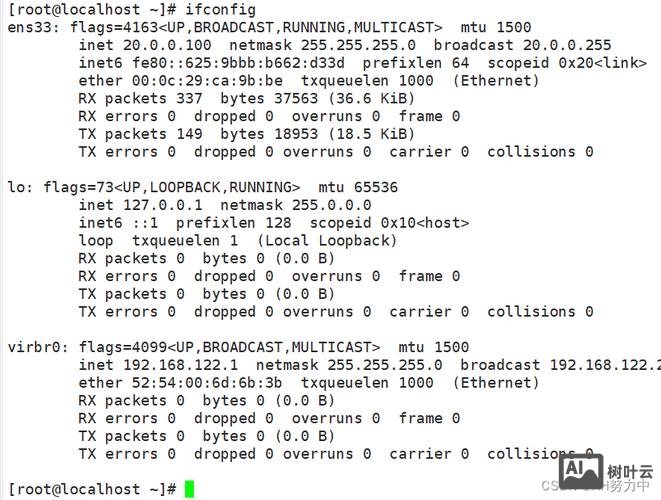 centos 命令行 配置网络
