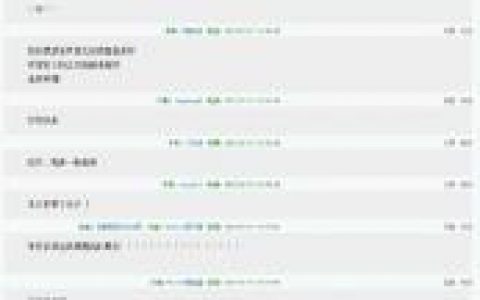 如何高效查找网站死链接？