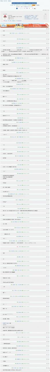 如何查找网站的死链接