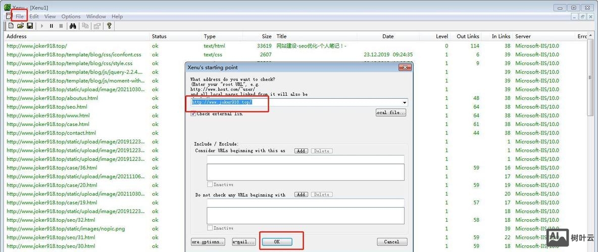 如何查找网站的死链接
