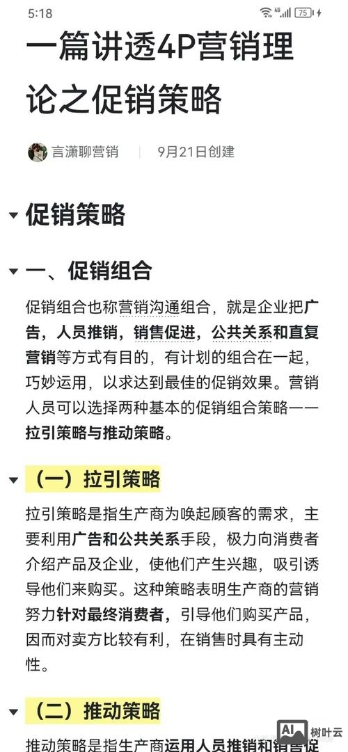 网络营销弊端如何结局