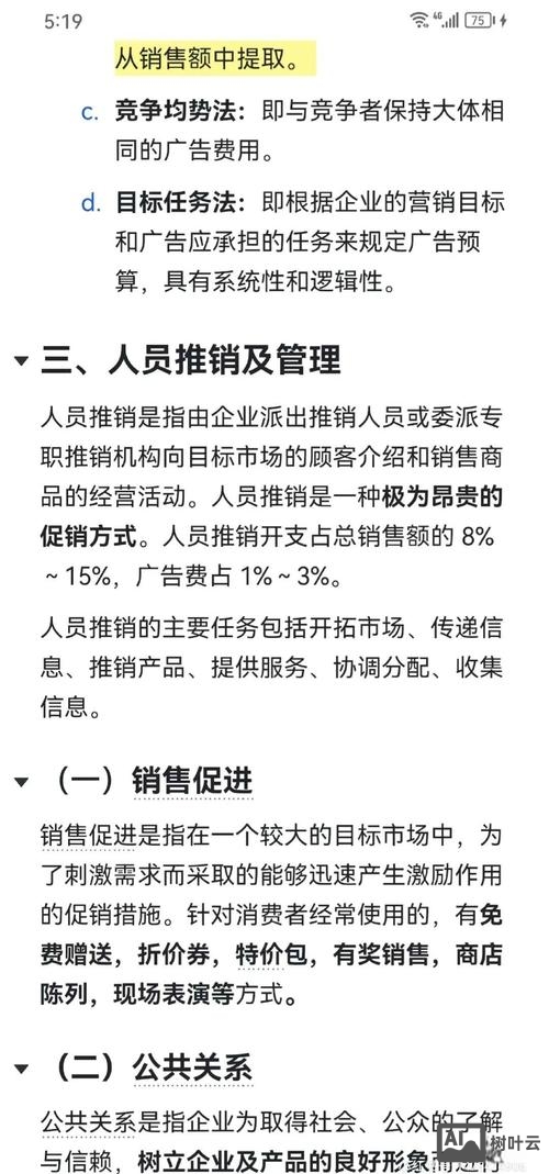 网络营销弊端如何结局