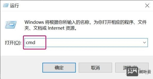 mac 查看目录命令行