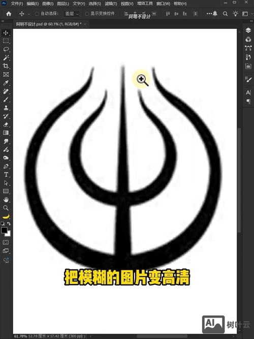 ps如何使照片边缘模糊