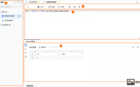 Oracle查看数据库有哪些常用命令？