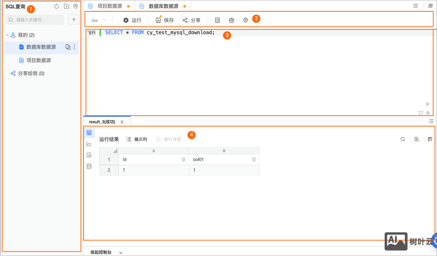 oracle查看数据库命令