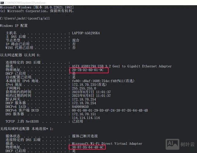 mac连接服务器命令