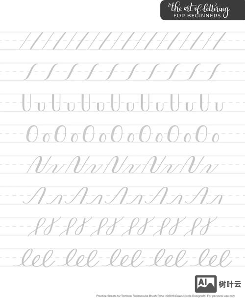 英文花体笔尖如何清洗