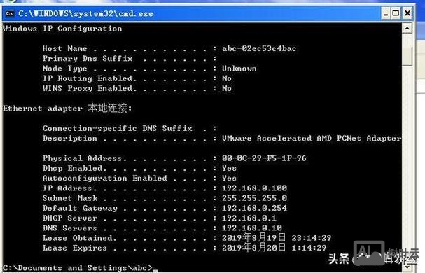 linux 命令行ip配置
