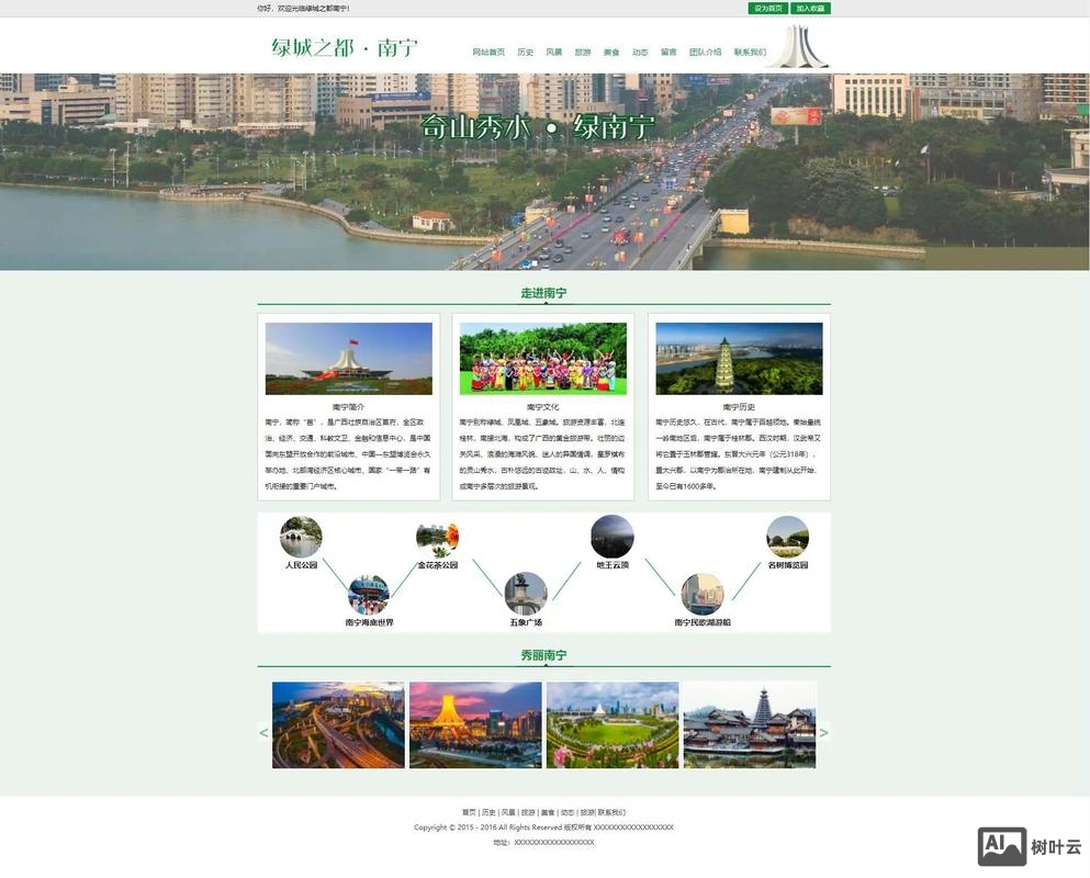 如何制作自己的网页html