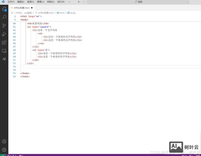 如何制作自己的网页html