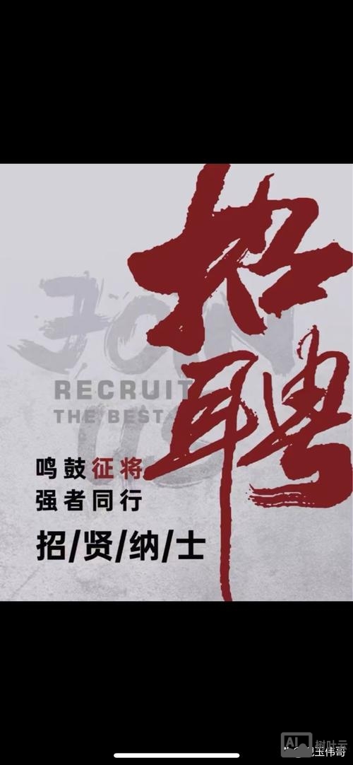 xindazhengquan 招聘