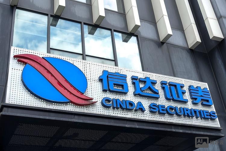 xindazhengquan 招聘