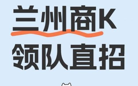 TouchChina招聘有何新动向或岗位需求？