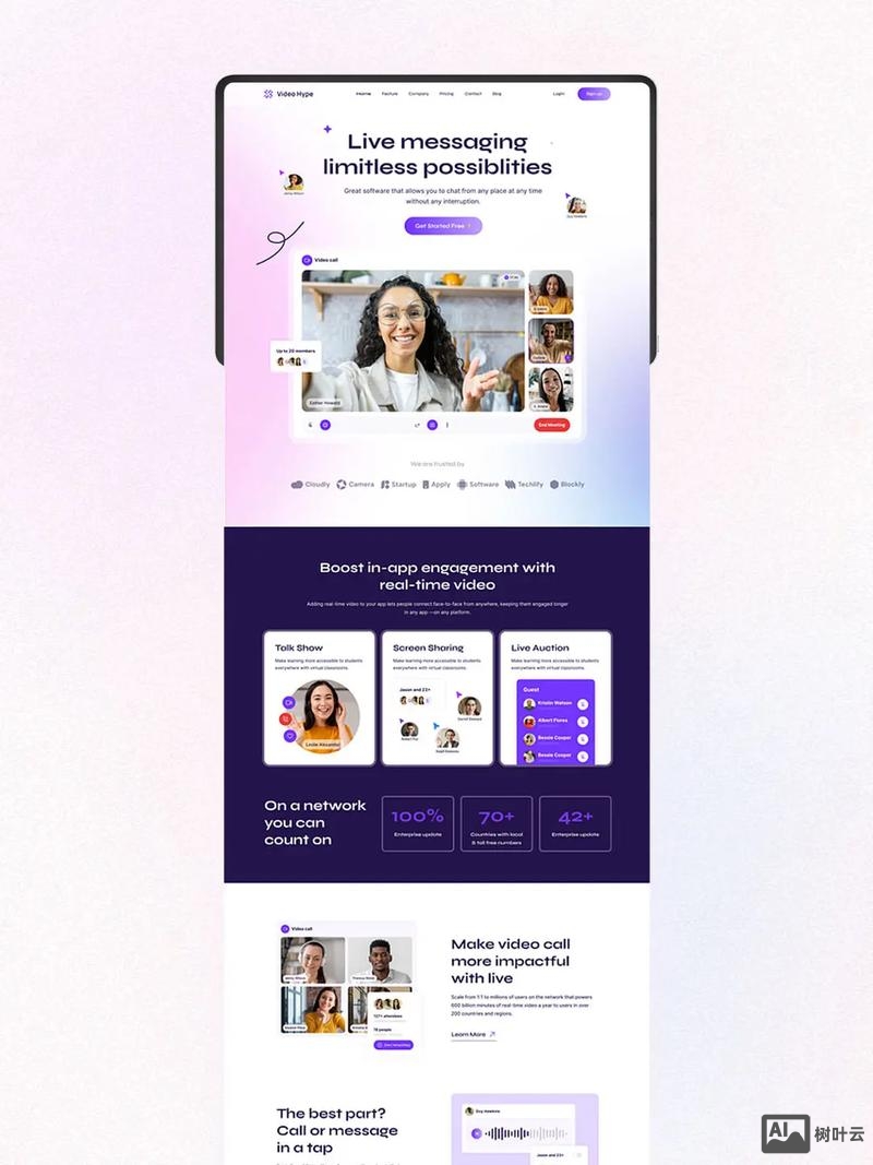 如何设计出精美的网站