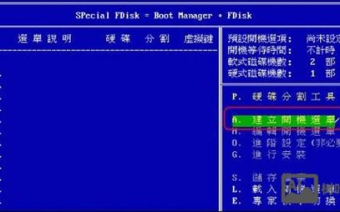 DOS命令如何安装Win7？