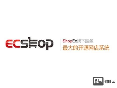 ecshop招聘