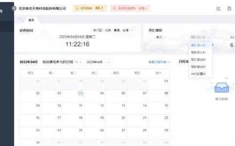 网站主页名称如何正确设置？