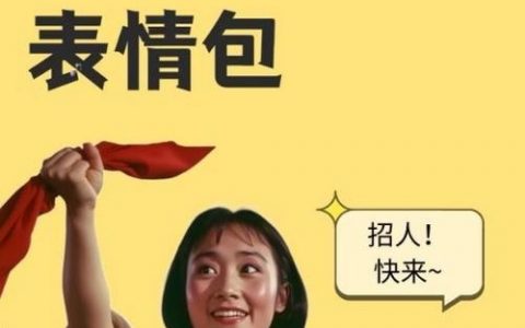 微信招聘怎么投？靠谱吗？