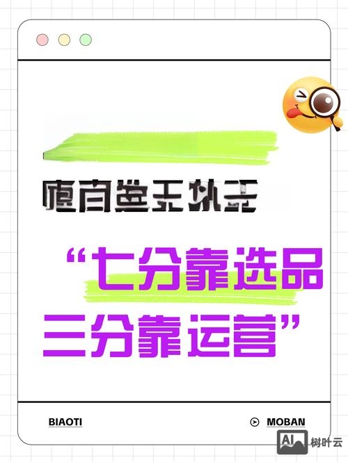 百度如何盈利产品