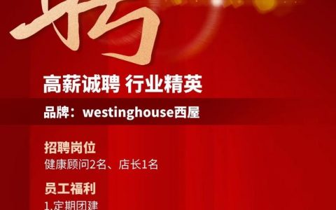 ximmerse招聘什么岗位？要求有哪些？
