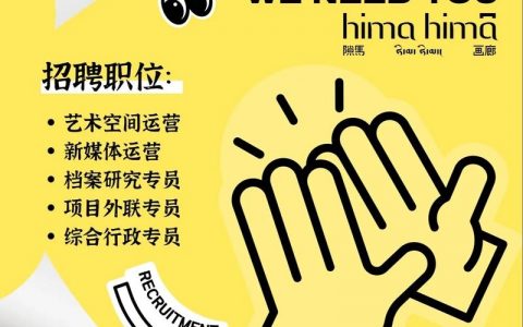 EasyAR招聘，具体岗位和要求是什么？