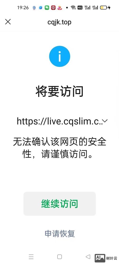 如何查询网站是否被k