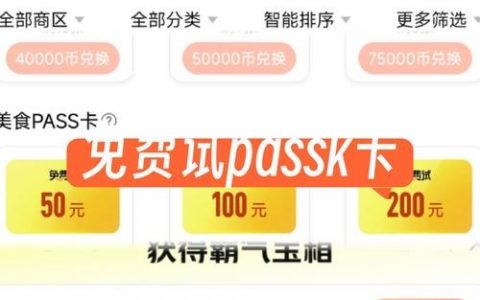 网站被K怎么查？教你快速判断网站是否被降权。