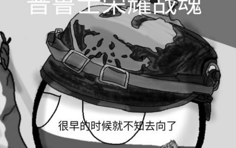 命令与征服无限金钱怎么开？