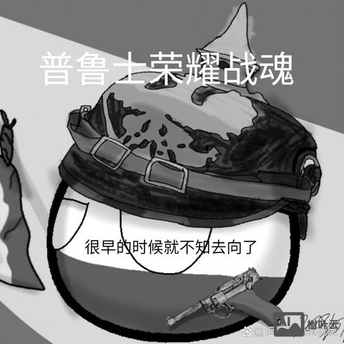 命令与征服 无限金钱