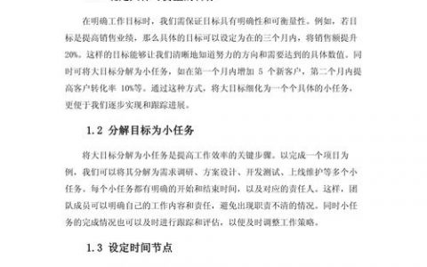 设计师效率如何高效提升？