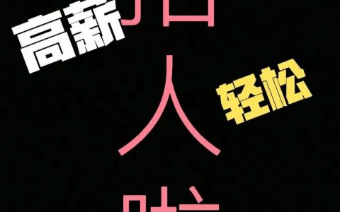 招聘Arduino,是招硬件开发还是项目合作?