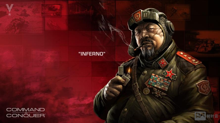 命令与征服将军 全屏