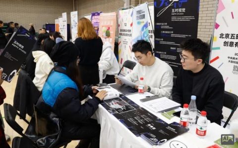 artgogo招聘什么岗位？要求有哪些？