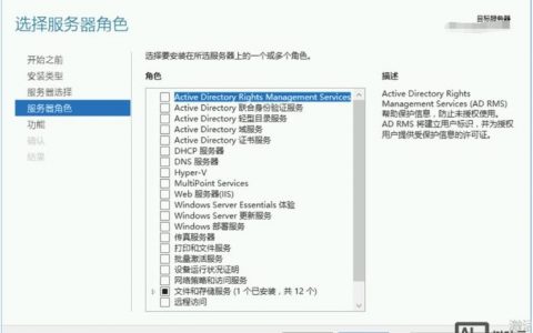 如何通过命令访问FTP服务器？