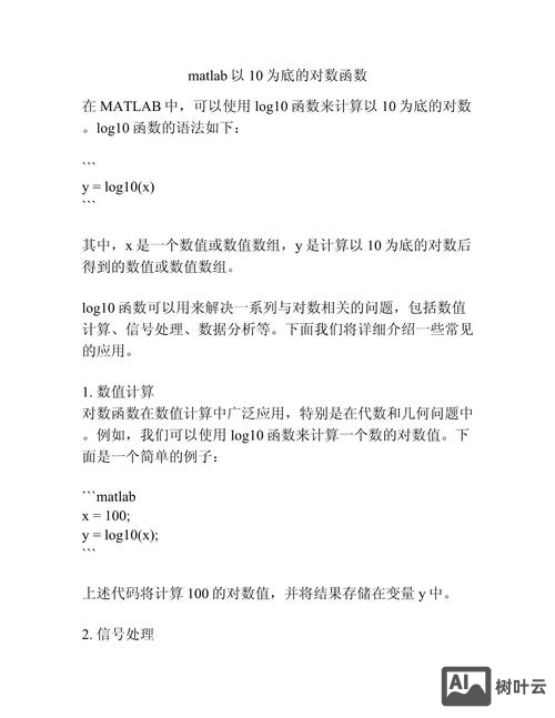 matlab命令文件与函数文件