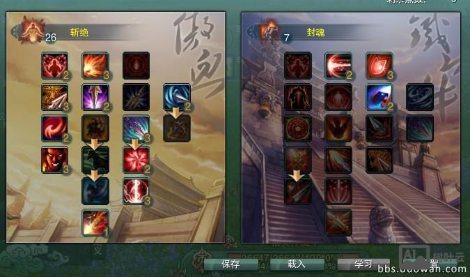 剑网三 官方宏命令