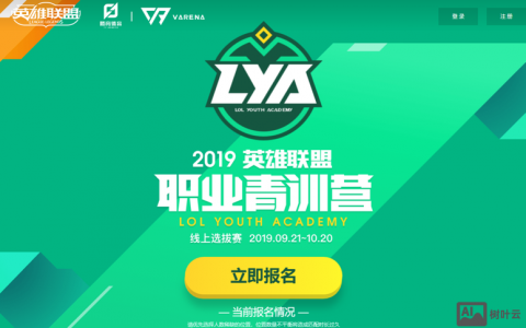 Actix招聘有哪些具体岗位和要求？