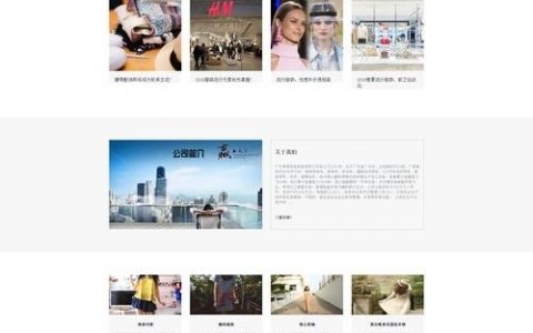 服装网站规划设计如何精准匹配用户需求？