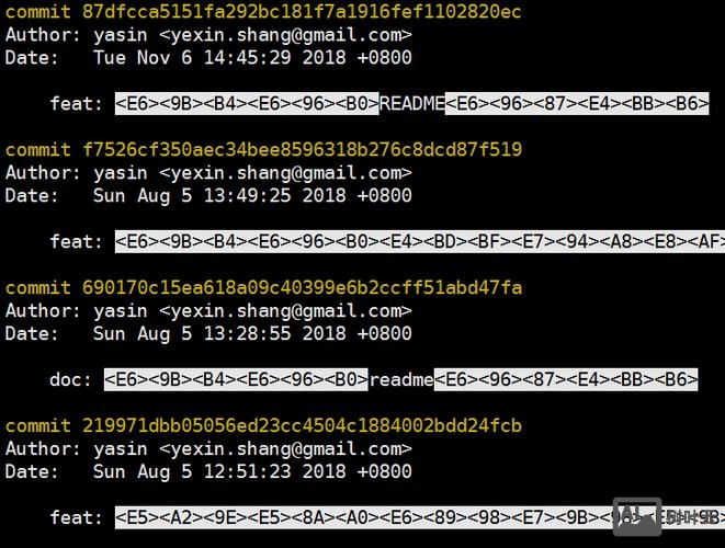 ubuntu命令行中文乱码