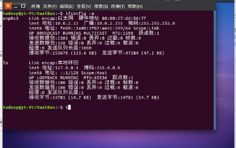 Ubuntu命令行中文乱码如何解决?