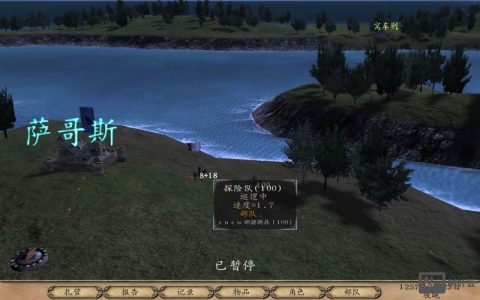 私兵大陆命令点是什么？