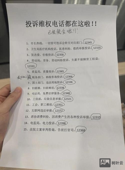 如何快速投诉死备案域名