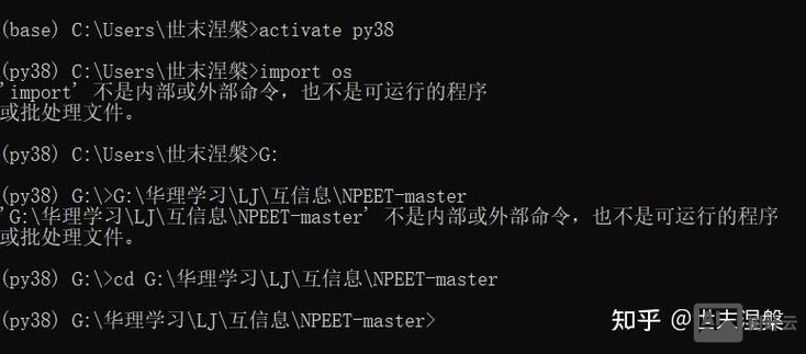 命令行打开当前目录
