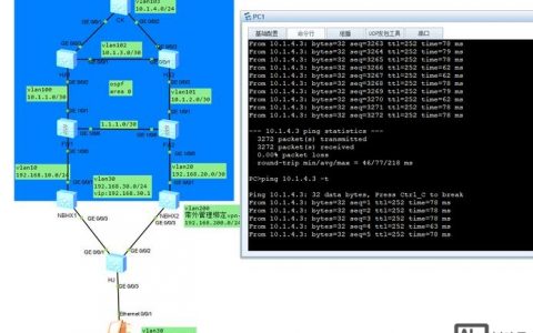 防火墙路由配置命令有哪些?