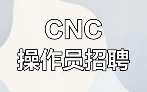 deform招聘什么岗位？要求有哪些？