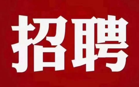 WinRT招聘岗要求具体有哪些？